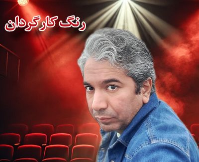 محسن بسطامی